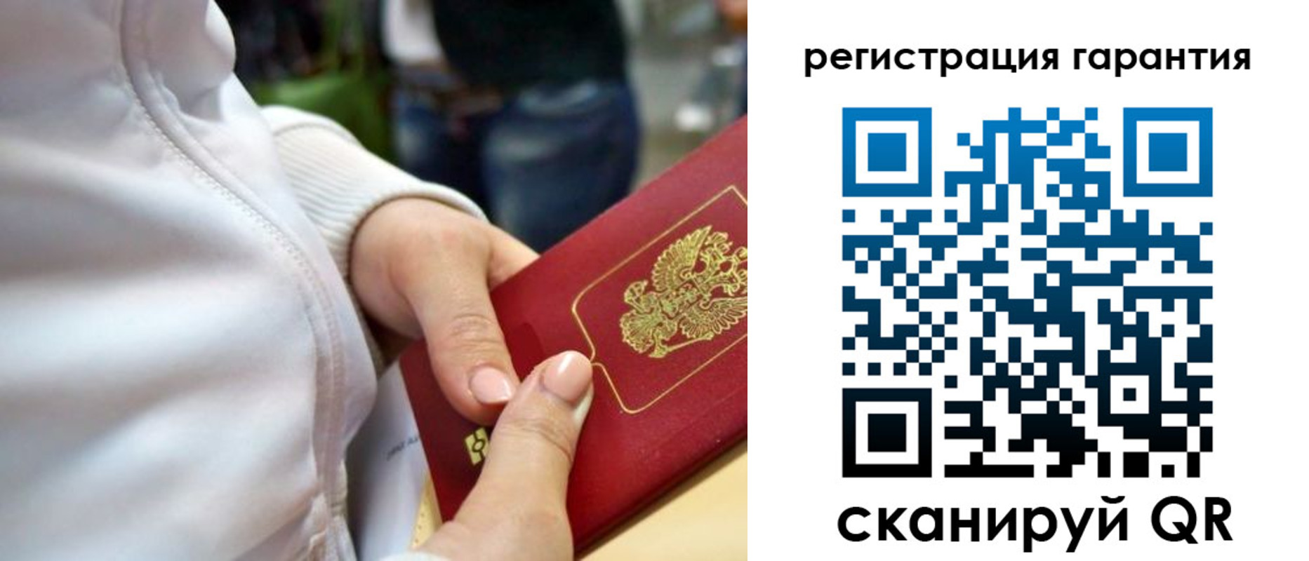 найти адрес прописки в Минусинске