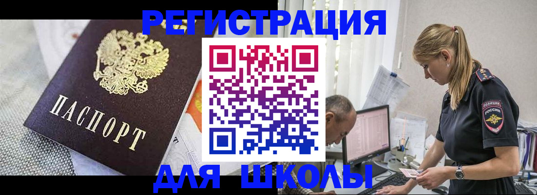 форма 3 в Минусинске